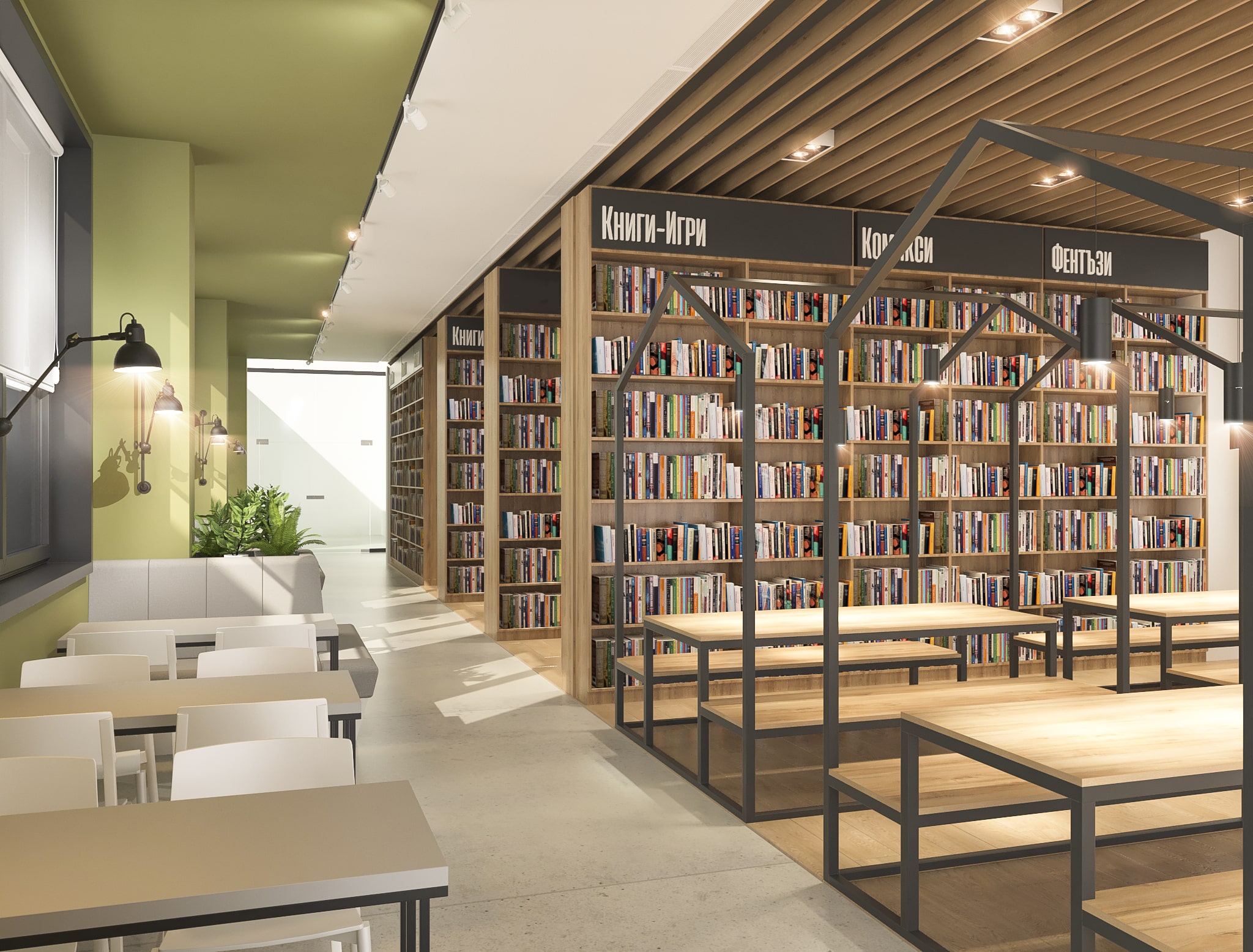 Библиотека L1909 | Галерия | Интериорен Дизайн | Molt Design Group