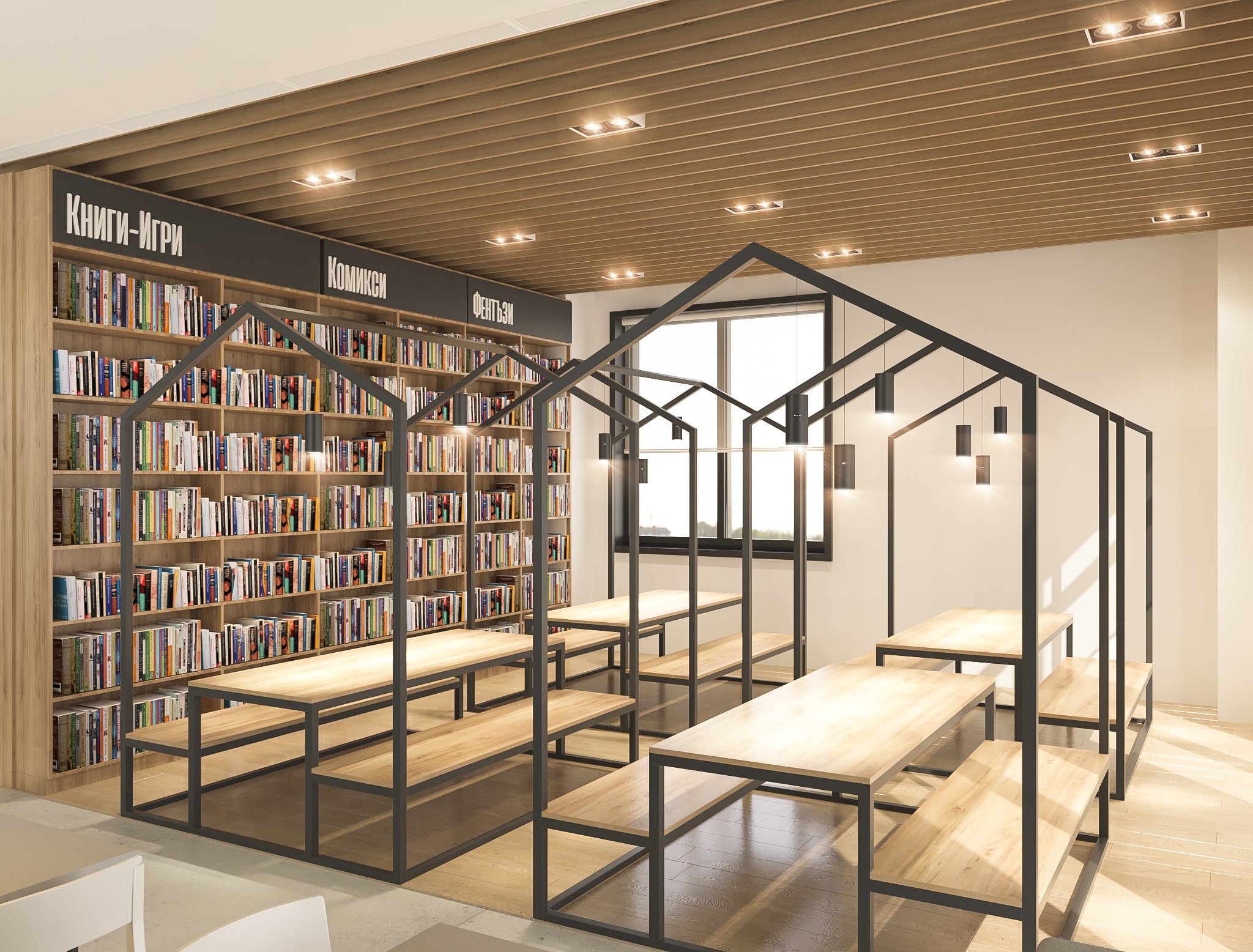 Библиотека L1909 | Галерия | Интериорен Дизайн | Molt Design Group