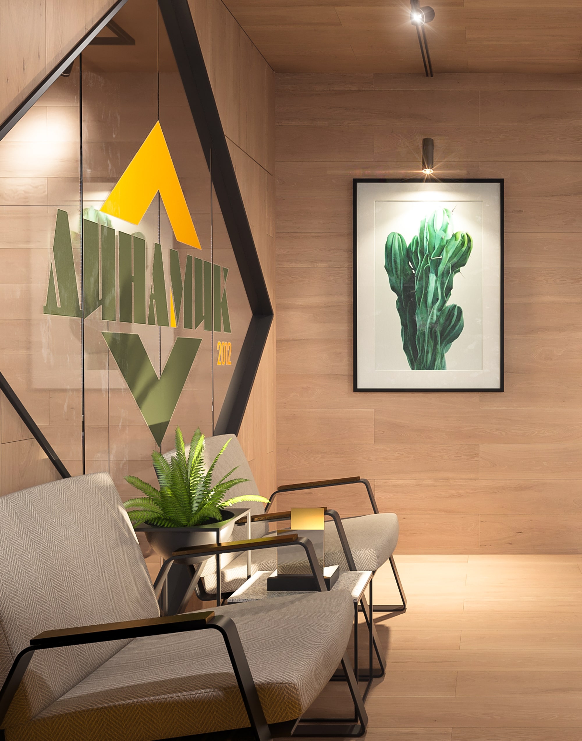 Офис D1902 | Дизайн на офис | Molt Design Group